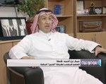 السوق السعودي يضم 3 أنواع لشركات الاستثمار