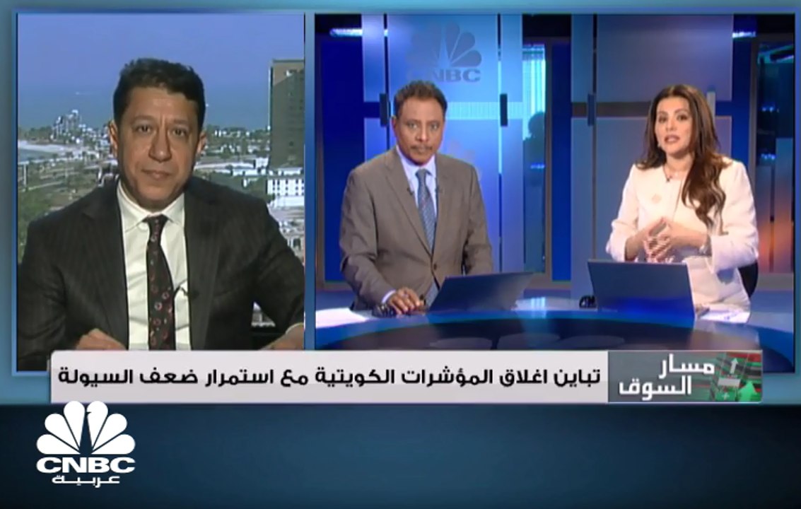 المؤشرات الخليجية تسدل الستار على اسبوع تعاملات...