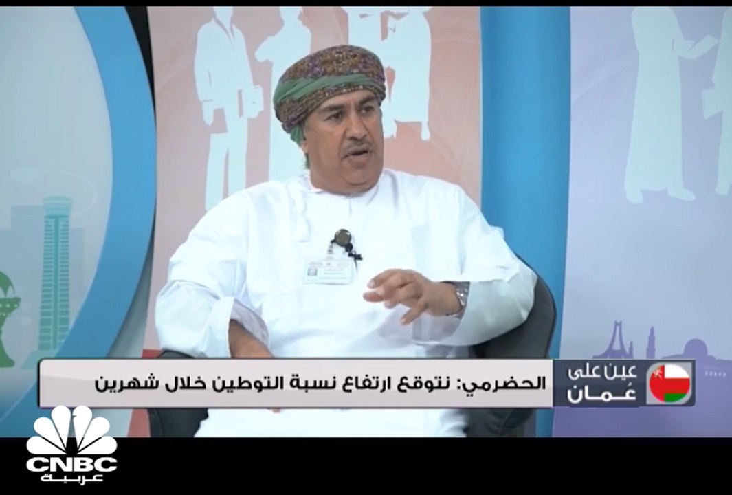 اتفاقية بين عُمان وقطر للاستثمار في الأمن الغذائي
