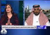 مؤشر سوق الأسهم السعودية يغلق منخفضًا عند مستوى 7508 نقطة