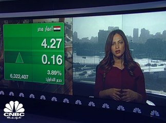 سهم إعمار -مصر يرتفع 3% بعد نمو الأرباح إلى أكثر من 2.300 مليار جنيه في 2017