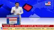 Gir Somnath BJP Nagar Sevak Yunus Malik sacked from the party over serious allegations _TV9News