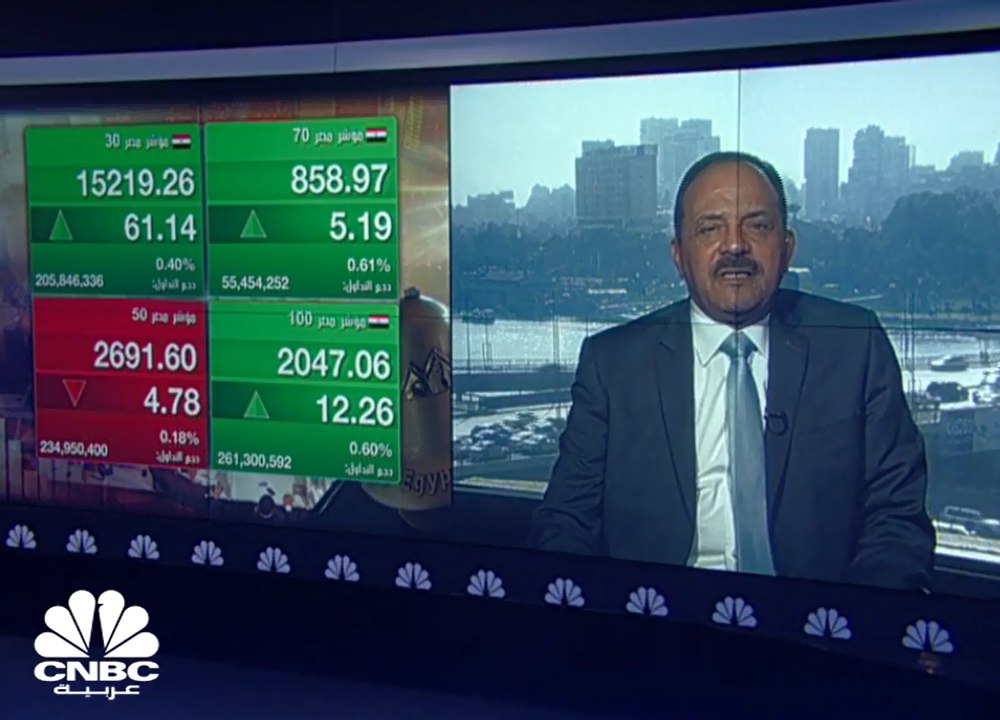 مؤشرات البورصة المصرية تنهي الجلسة على ارتفاعات جماعية بدعم مشتريات العرب والأجانب
