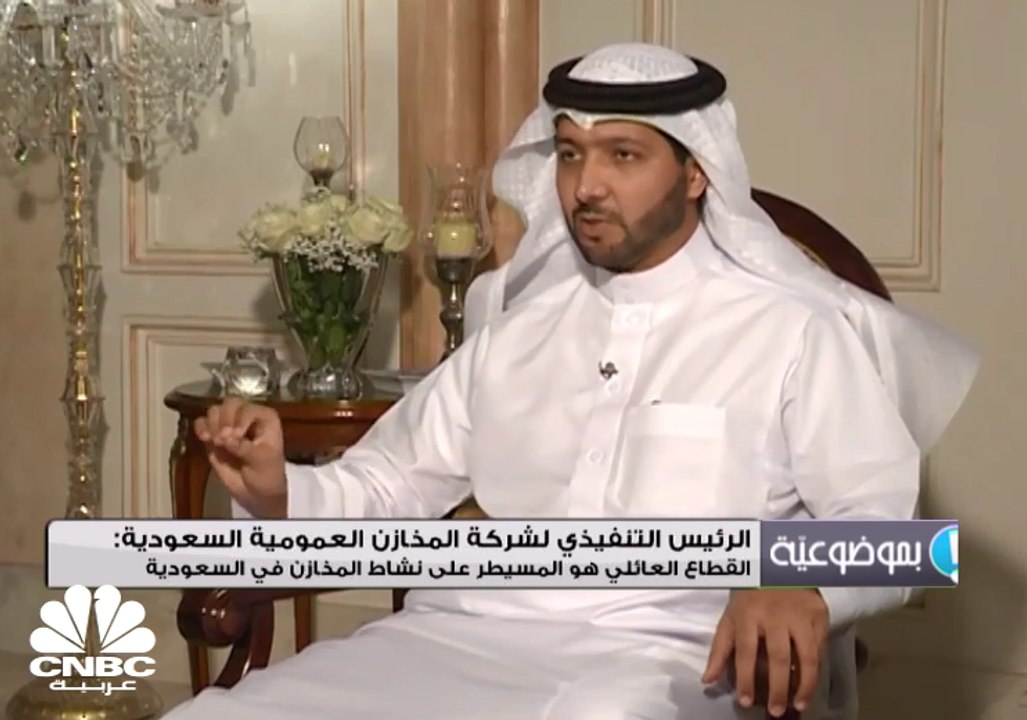 كيف أثر نمو قطاع التجارة الإلكترونية السعودي على الاستثمارات في المخازن؟