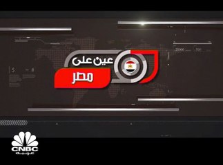 الاحتياطي الأجنبي يرتفع إلى 44 مليار دولار نهاية إبريل