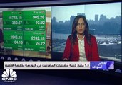 ارتفاعات جماعية للمؤشرات المصرية مع تخطي البنك التجاري 87 جنيه