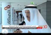 المركزي البحريني يطالب البرلمان بإعادة النظر في فرض رسوم على تحويلات العمالة