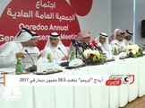 حكومة الكويت تعرض على مجلس الأمة برنامجا للاستدامة المالية