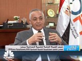 رئيس الهيئة العامة للتنمية الصناعية بمصر: نسعى لتنفيذ استراتيجية التنمية الصناعية 2020 واستراتيجية مصر 2030