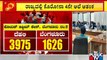 Bengaluru May Report 132 New Covid19 Cases Today | Public TV