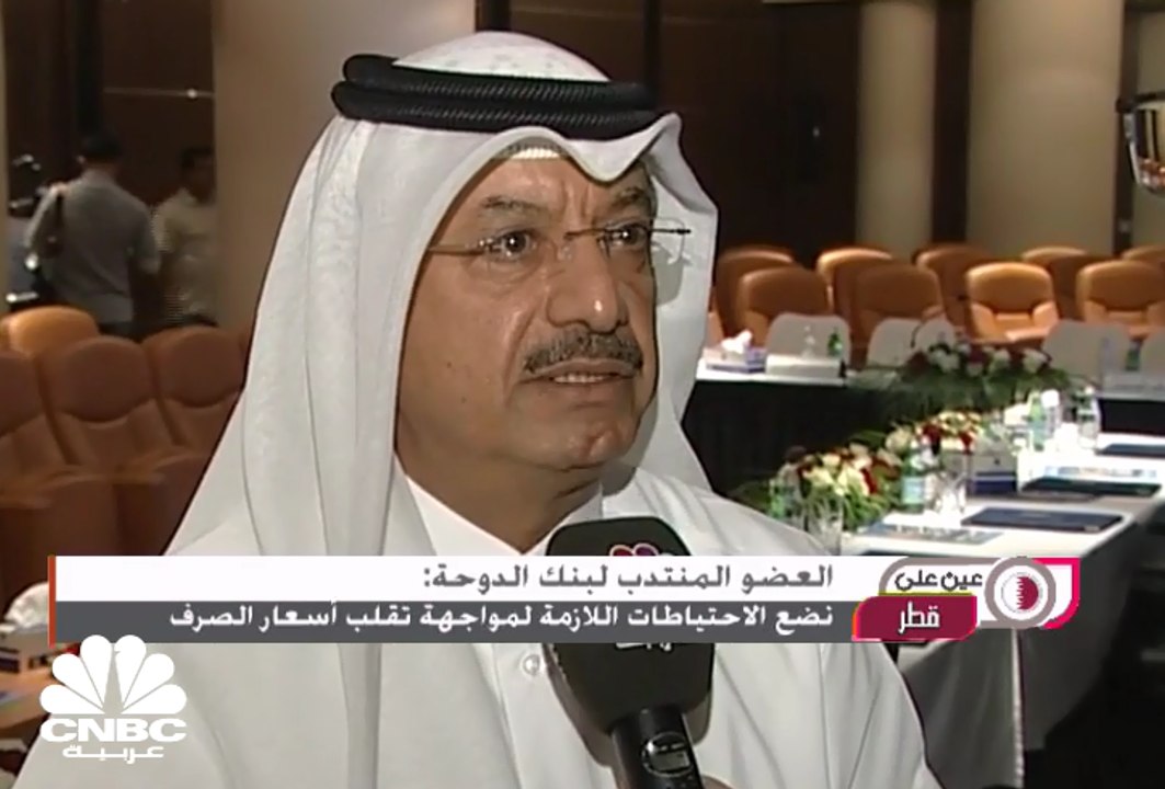 المركزي القطري يصدر سندات وصكوك بقيمة ملياري ريال