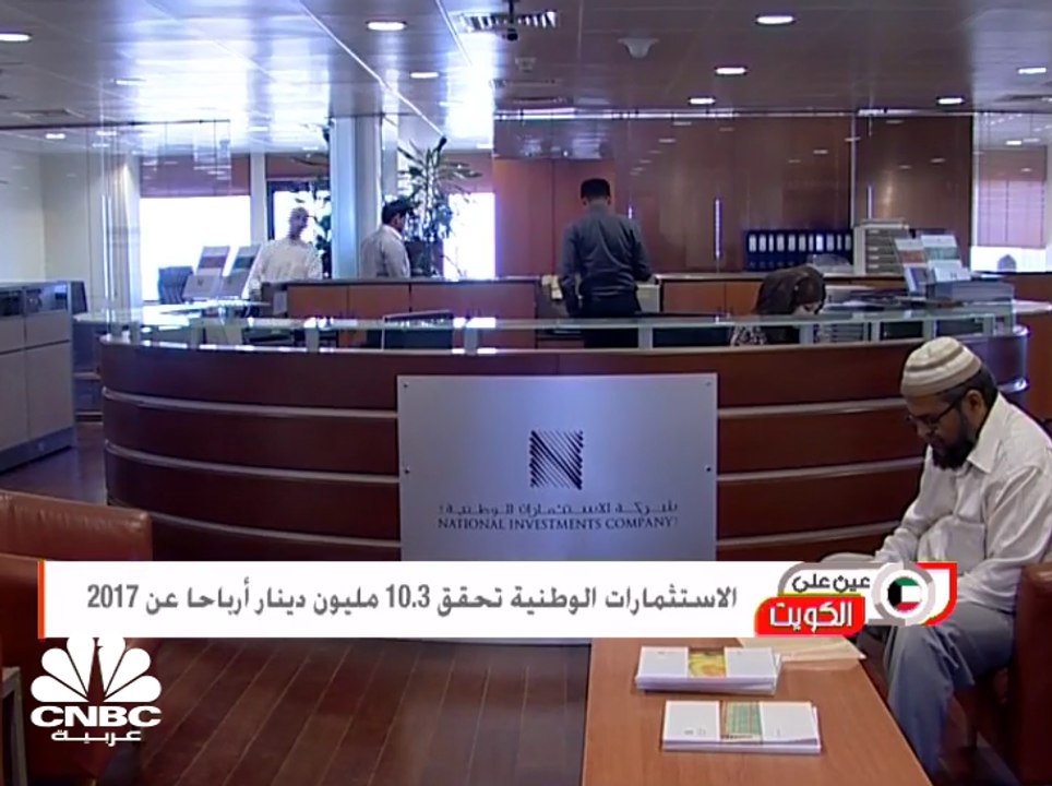 اجتماع يجمع محافظي البنوك المركزية الخليجية في...
