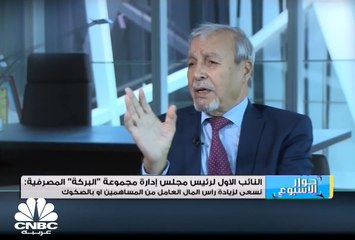 هل ستبقى دول الخليج مصدرة لرؤوس الأموال؟