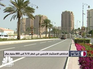 - انخفاض الدين الخارجي لقطر إلى 30 مليار دولار في 2017