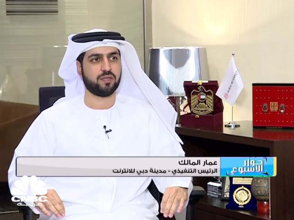 10 مراكز ابتكار في مدينة دبي للانترنت
