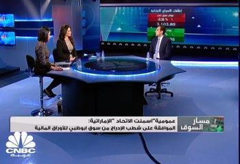 سهم إعمار العقارية عند أدنى مستوى منذ 22 شهرا