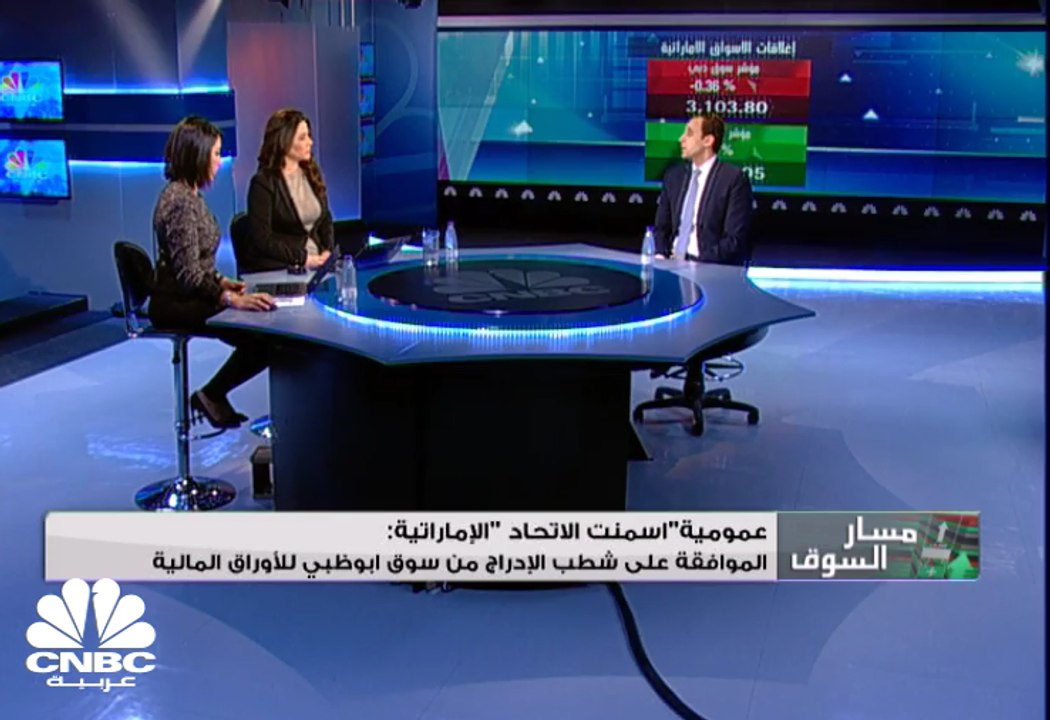 سهم إعمار العقارية عند أدنى مستوى منذ 22 شهرا