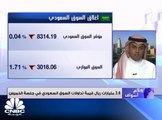 السوق السعودي ينهي النصف الأول من العام الجاري بارتفاع 1000 نقطة