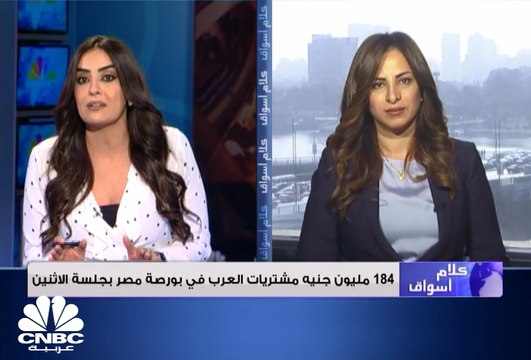 مؤشر البورصة المصرية عند أعلى مستوى على الاطلاق بدعم من زيارة ولي العهد السعودي