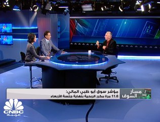 بنهاية يناير تداولات حمراء للمؤشرات الخليجية