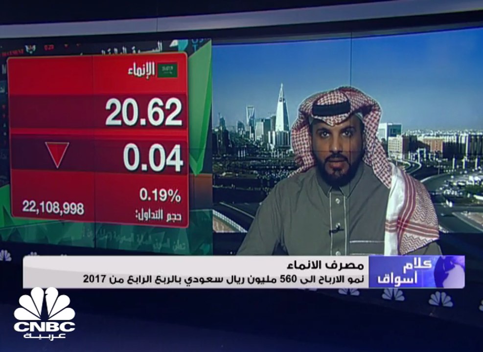 سهم ميدغلف للتأمين يتراجع بأكثر من 9% بعد تصريح...