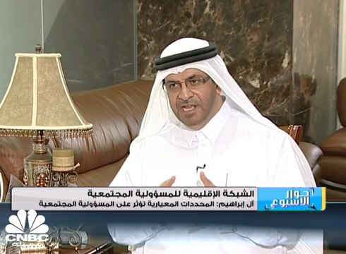 آل إبراهيم: المسؤولية المجتمعية تتخطى فكرة الدعم المادي