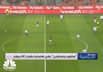 مانشستر يونايتد يحافظ على صدارة الدوري المالي رغم BREXIT