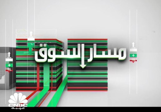 دراسة لـ CNBC عربية: نمو الأرباح المجمعة لشركات قطاع الاتصالات الخليجية المدرجة 2% إلى 1.8 مليار دولار بالربع الأول