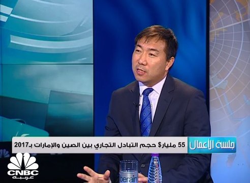 13 اتفاقية ومذكرة تفاهم بين الصين والامارات و58 مليار دولار التبادل التجاري المتوقع بين البلدين بنهاية 2018