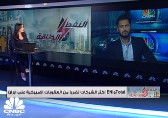 احتياطي النفط الأمريكي الاستراتيجي .. هل سيلجأ إليه ترامب من اجل خفض الأسعار؟