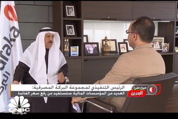 السوق البحريني يتأهب لرفع أسعار الفائدة على الدولار والدينار