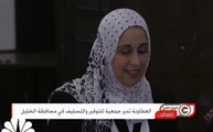 سيدة فلسطينية تفوز بجائزة عالمية للتمكين الاقتصادي لدورها في تعزيز دور المرأة