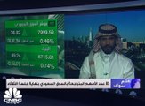 سهم الخضري يتراجع بأكثر من 4% بعد قرار رسملة الديون