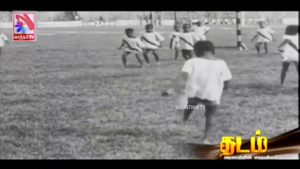 Thadam -  Vasantham TV (23-04-2022) | Part 01