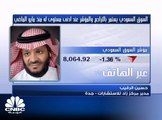 السوق السعودي يكسر مستويات 8,100 نقطة والسوق الموازي يُحافظ على مكاسبه في نهاية الأسبوع