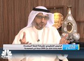 الفجي: السعودية تستهدف زيادة أعداد المعتمرين إلى 30 مليون سنويا ً