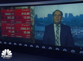 البورصة تخسر 15.5 مليار جنيه في ختام التعاملات والمؤشر يسترد مستويات 16000 نقطة