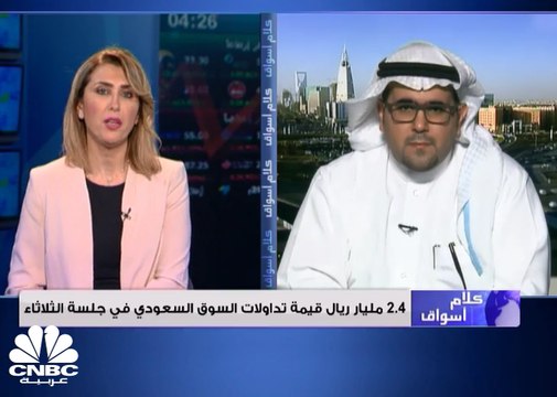 مؤشر سوق الأسهم السعودية يغلق مرتفعًا عند مستوى 8270 نقطة