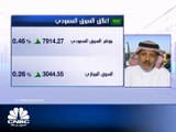 السوق السعودي ينهي الأسبوع على مكاسب ويسترد 7900 نقطة
