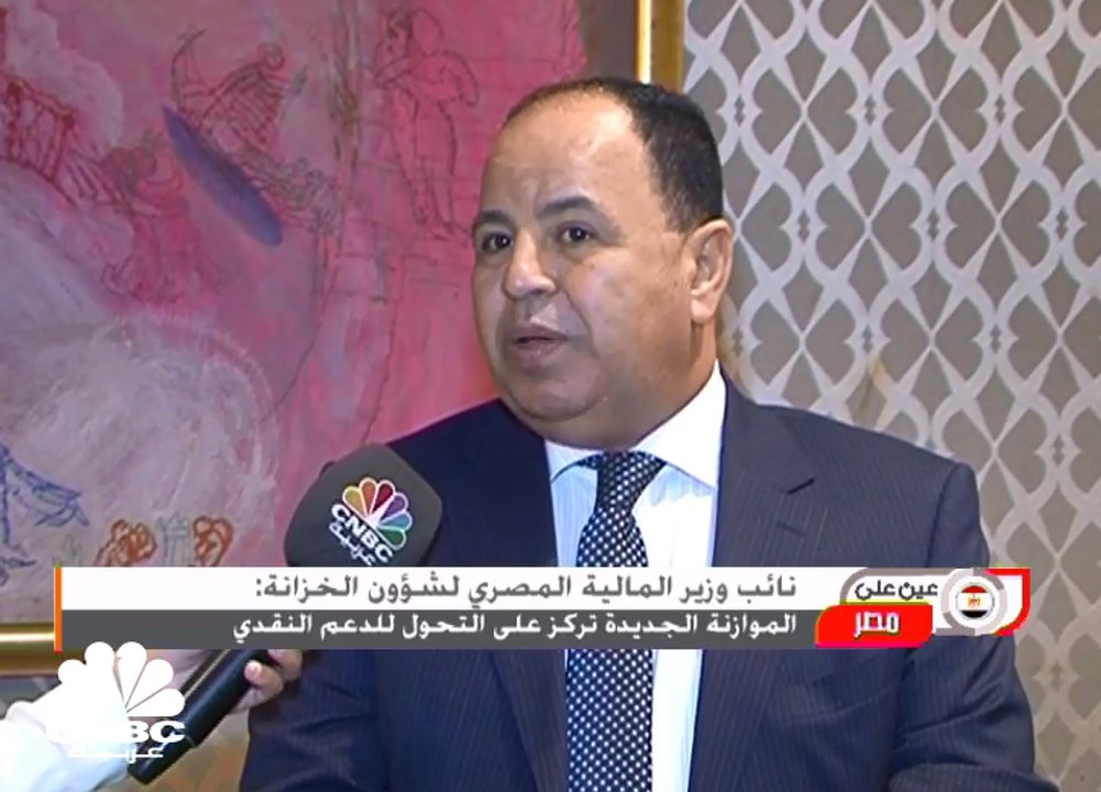 إنشاء "صندوق مصر" السيادي برأسمال 200 مليار جنيه