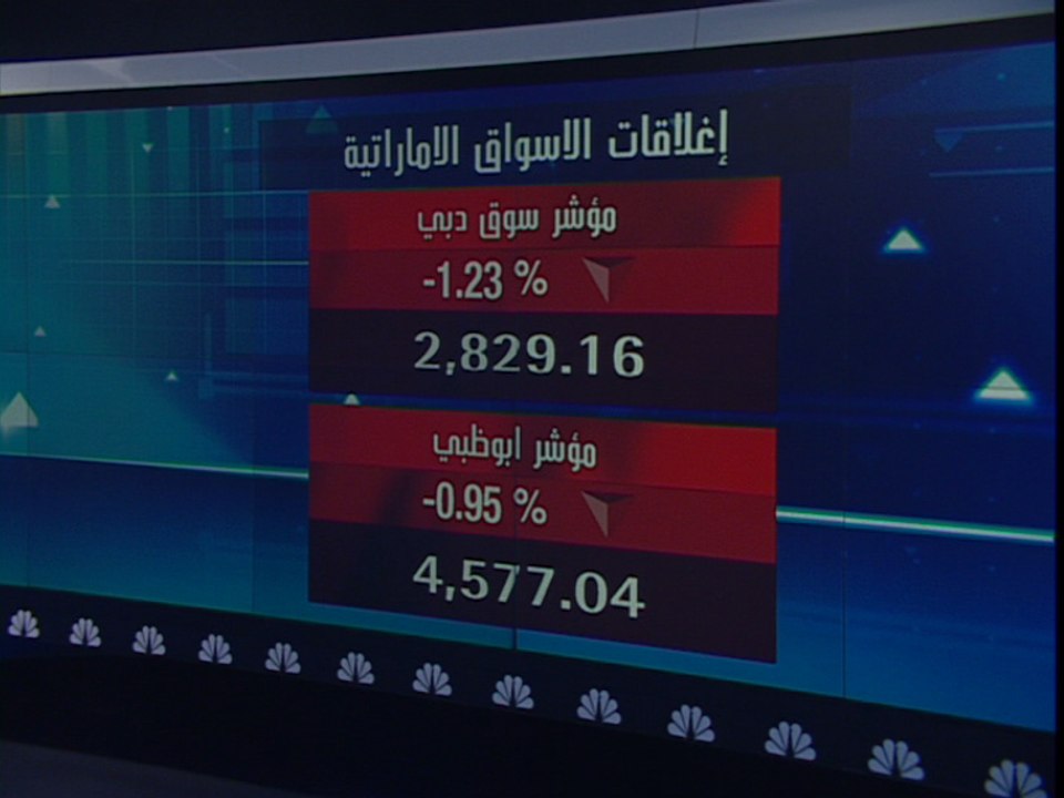 سوق دبي يواصل التراجع للجلسة الثانية على التوالي بقيادة العقار