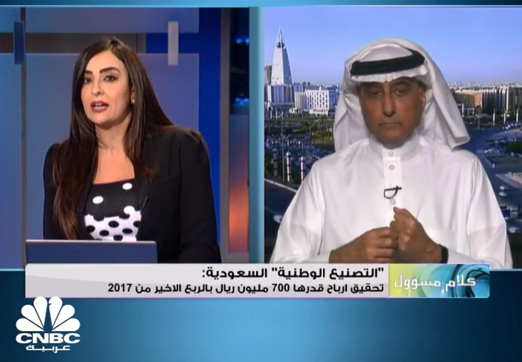 الرئيس التنفيذي لشركة "التصنيع الوطنية" لـ CNBC عربية: نمتلك سيولة نقدية جيدة ولدينا القدرة للايفاء بكافة المتطلبات