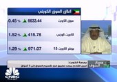 أداء متباين لأسواق الخليج بالربع الأول من هذا العام ... مؤشر دبي يخسر أكثر من 7% والقطري يتماسك عند مستوى الـ 8600 نقطة