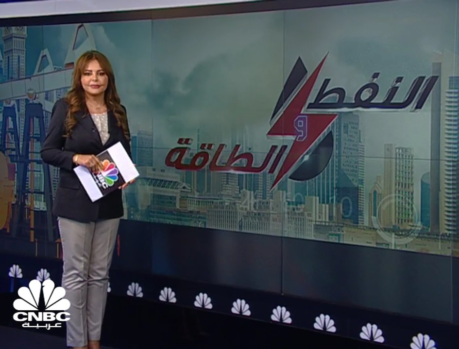 توقعات وكالة الطاقة الدولية بزيادة استهلاك النفط إلى معدلات 100 مليون برميل يومياً في الشهور الثلاثة المقبلة