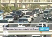 السعودية تتجه لفرض رسوم للمرور على بعض الطرق السريعة وإنتاج حافلات محلياً
