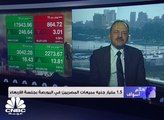 البورصة المصرية تقلص مكاسبها لـ3.7 مليار جنيه في ختام التعاملات