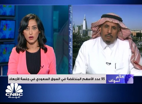 مؤشر الأسهم السعودية الرئيسية يُغلق منخفضاً بنحو 11 نقطة