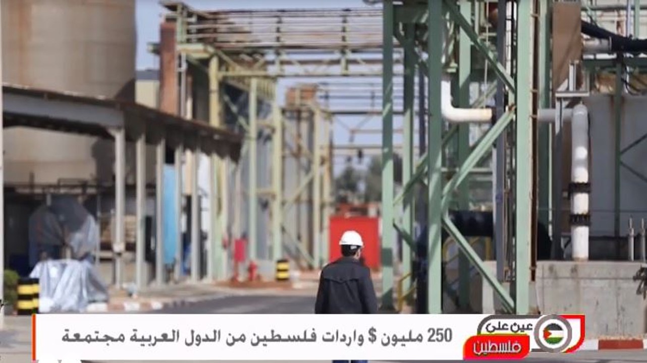 5 مليارات دولار العجز التجاري الفلسطيني سنويا