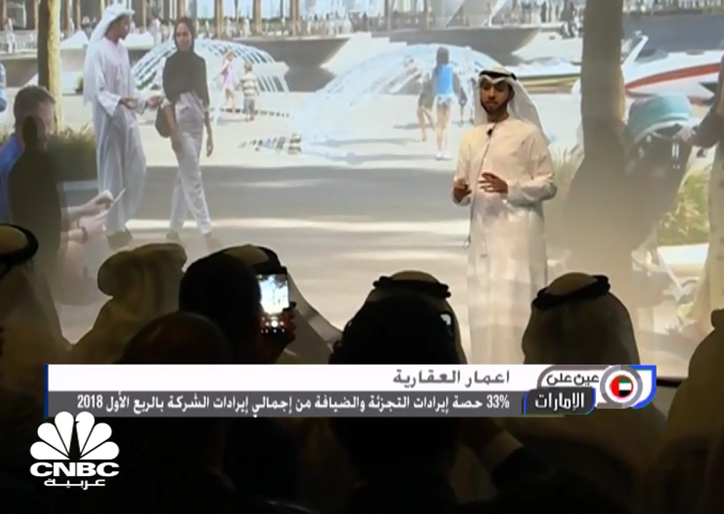 إعمار العقارية ودبي القابضة تطلقان مول دبي سكوي...