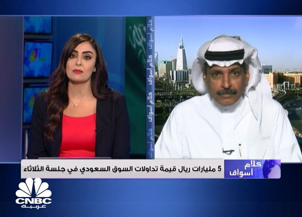 السوق السعودي يفقد مستويات 8200 نقطة في أولى جل...